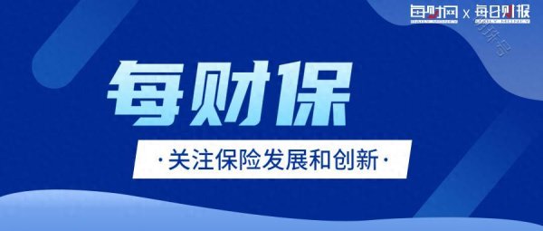 旗开网 国际资本增持，复星联合健康驶入“换挡提速”之路？