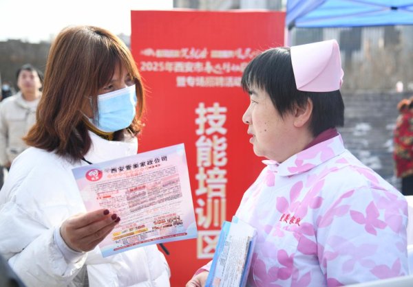 蔚莱策略 怎么培训、谁能参加、有补贴吗？——聚焦6部门家政培训行动