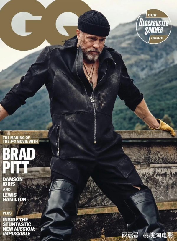 宏融信 61岁布拉德·皮特亮相《GQ》杂志，新片饰演F1热血车手